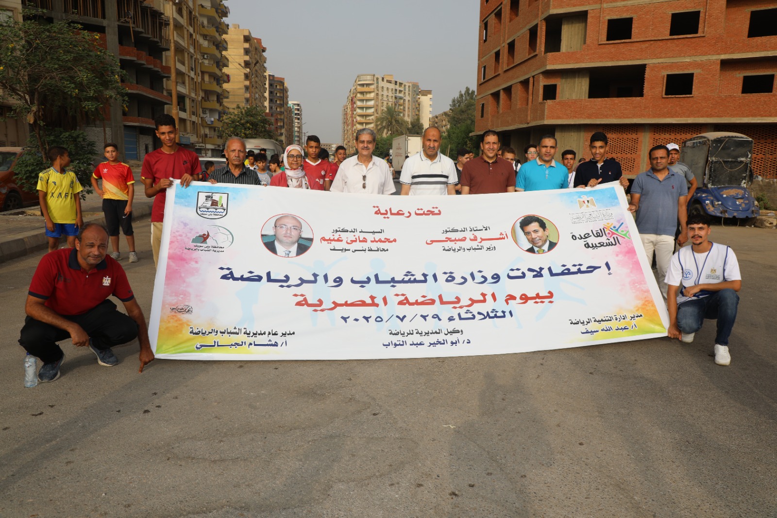 السكرتير العام المساعد يطلق إشارة بدء مسيرة المشي